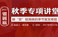 2017��м���＾ר��á�������м���ļ��ڸ�������