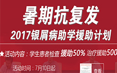 ѧ����м�����߿ɻ�50%���Ԯ��