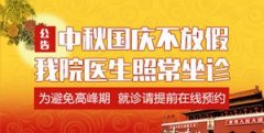 ������첻�ż� �����ﲿҽ���ճ�����