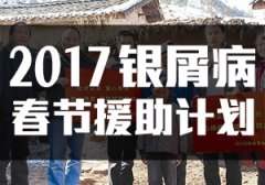����ح���� 2017��м������Ԯ���ƻ���������